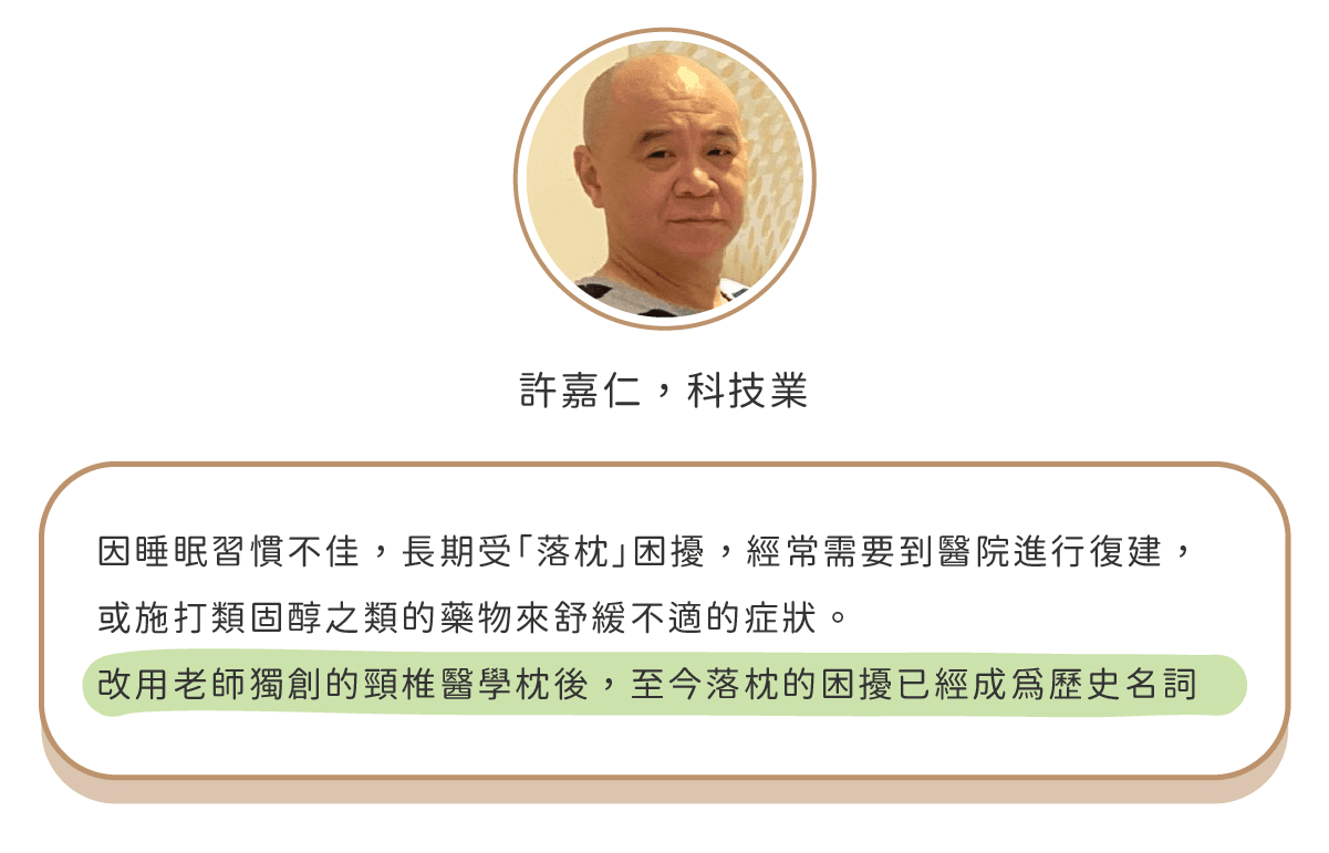 好評推薦證照 1