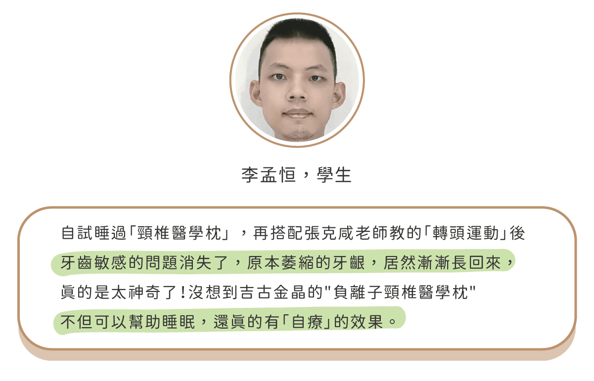 好評推薦證照 2