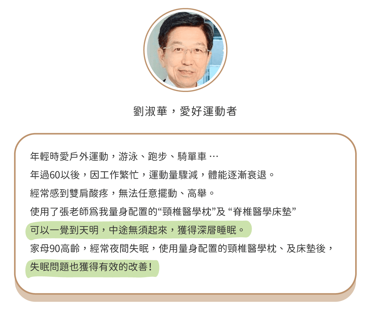 好評推薦證照 4